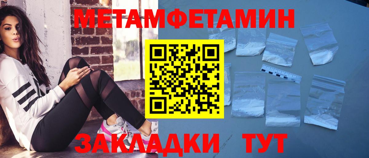 Лянтор  Amphetamine VHQ  Amphetamine  Вход с VPN 