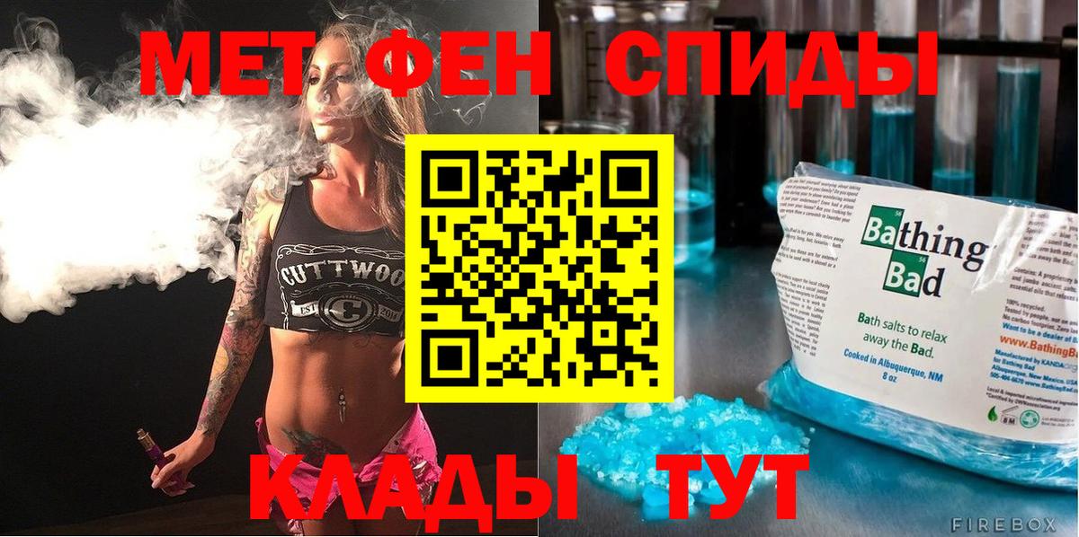 Амфетамин Premium Лянтор