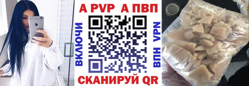 наркота  Лянтор  Альфа ПВП VHQ 