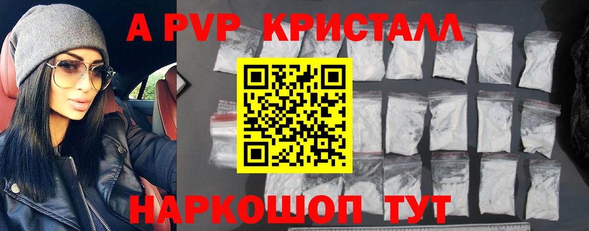 Лянтор  магазин продажи   Вход с VPN  А ПВП СК КРИС 