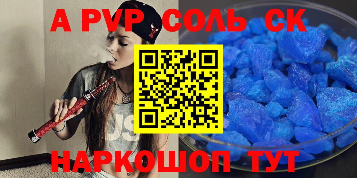 Alfa_PVP СК Лянтор