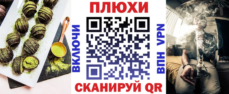Еда ТГК марихуана  МЕГА маркетплейс  Лянтор 