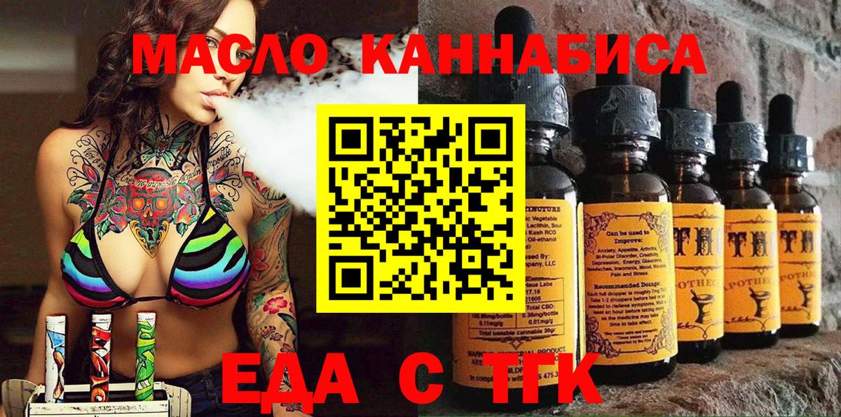 Canna-Cookies марихуана  Вход с VPN  Лянтор 