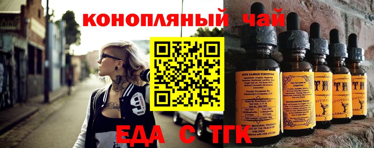 Canna-Cookies марихуана Лянтор