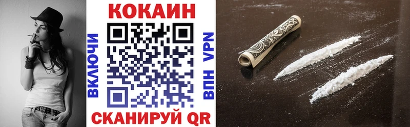 Кокаин 98%  Лянтор 