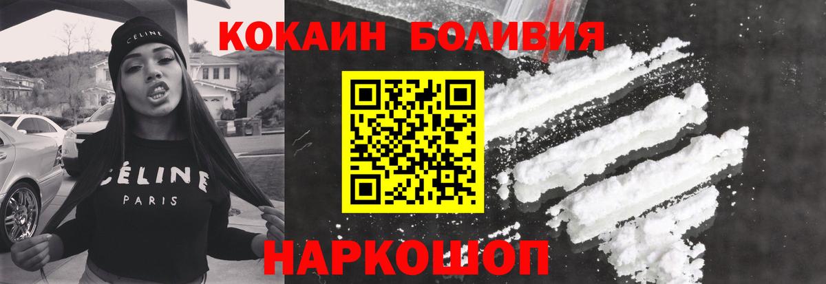 Лянтор  COCAIN Fish Scale  где продают наркотики  COCAIN 98%  Вход с VPN 
