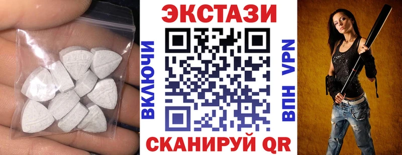 Ecstasy Дубай дарк нет состав Лянтор