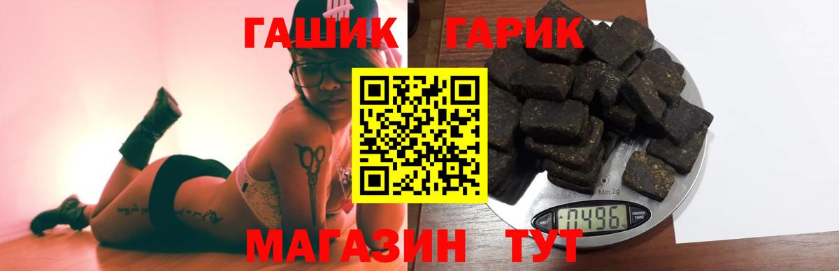 Гашиш  Гашиш убойный  сколько стоит  Лянтор  Вход с VPN 