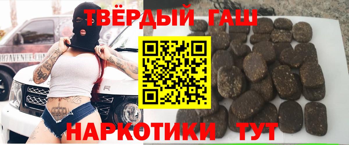ГАШИШ гарик Лянтор