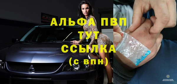 MDMA Premium VHQ Алексин