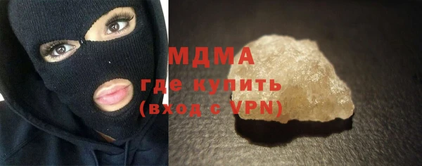 MDMA Premium VHQ Алексин