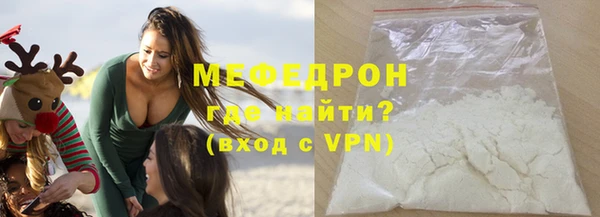 стаф Пересвет
