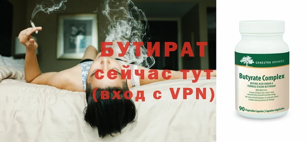 MDMA Premium VHQ Алексин
