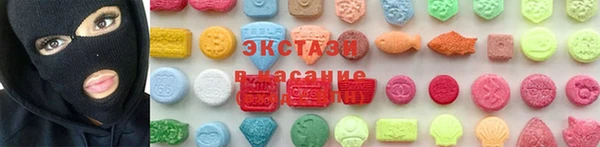 MDMA Premium VHQ Алексеевка