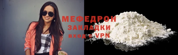метамфетамин Пестово