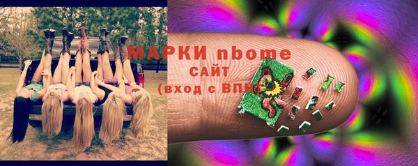 MDMA Premium VHQ Алексин