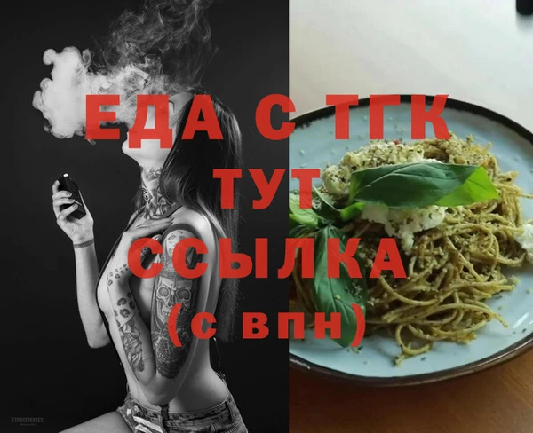 MDMA Premium VHQ Алексеевка