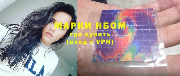 дистиллят марихуана Беломорск