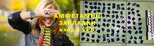 MDMA Premium VHQ Алексеевка