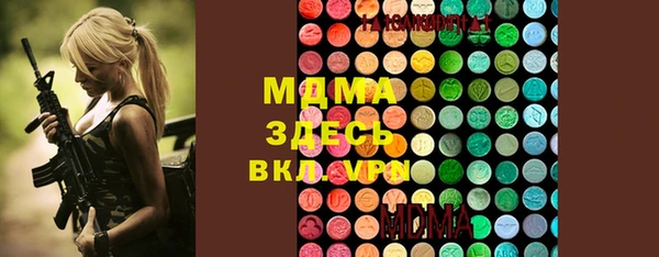 MDMA Premium VHQ Алексин
