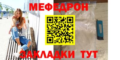 кокаин премиум Кандалакша