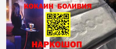 кокаин премиум Кандалакша
