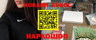 спиды Канаш