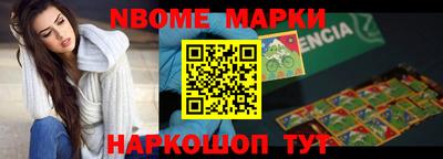 молекула духа Кинель
