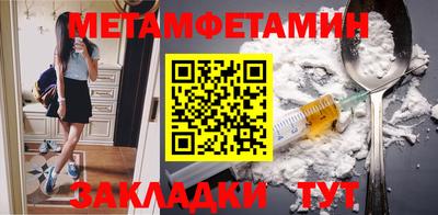 спиды Канаш