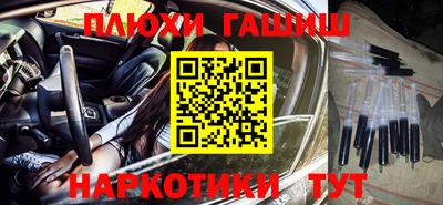 спиды Канаш