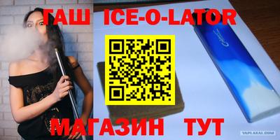 кокаин премиум Кандалакша