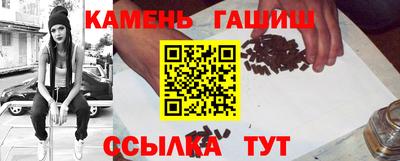 спиды Канаш