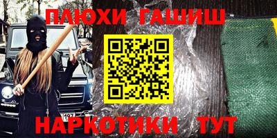 кокаин премиум Кандалакша