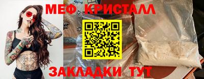 спиды Канаш