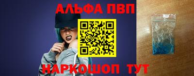 спиды Канаш