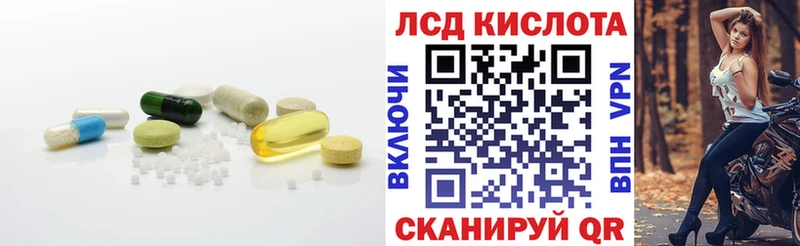 Лсд 25 экстази ecstasy  магазин  наркотиков  Лянтор 
