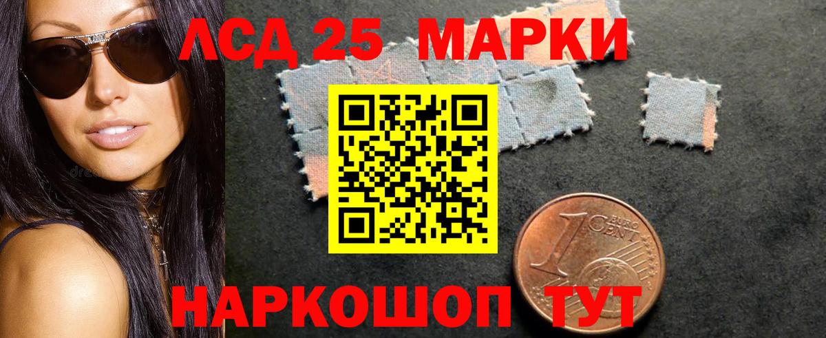 ЛСД экстази  Вход с VPN  Лянтор  LSD-25 экстази кислота 