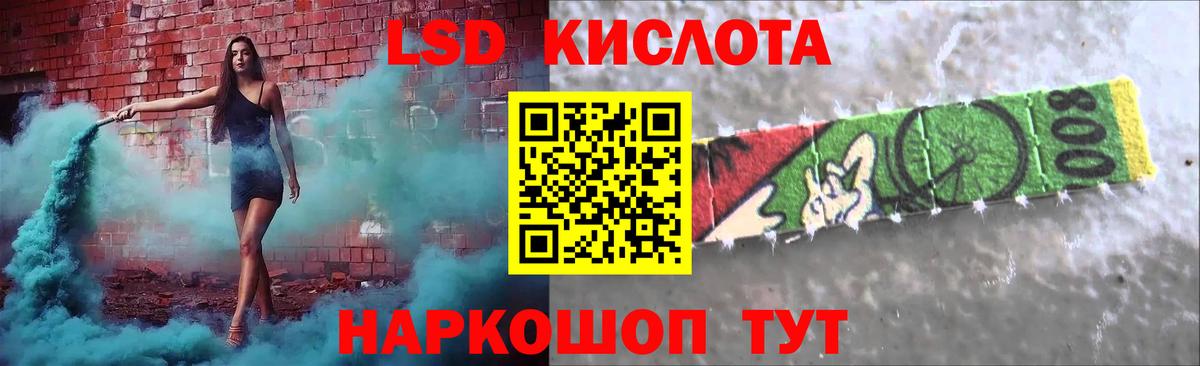 Псилоцибиновые грибы Лянтор