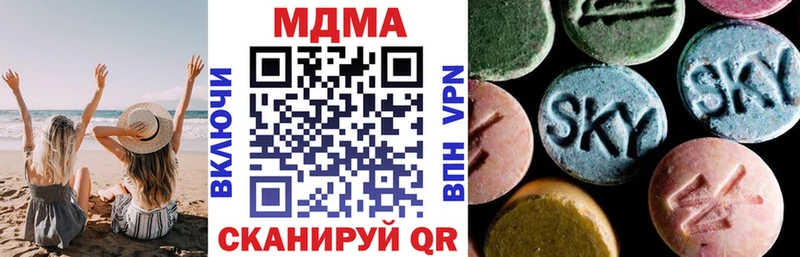 цены наркотик  hydra вход  МДМА crystal  Лянтор 