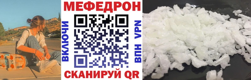 мориарти формула  как найти закладки  Лянтор  МЯУ-МЯУ mephedrone 