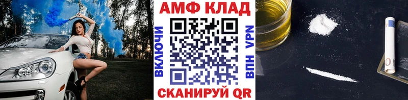 Первитин винт  Лянтор 