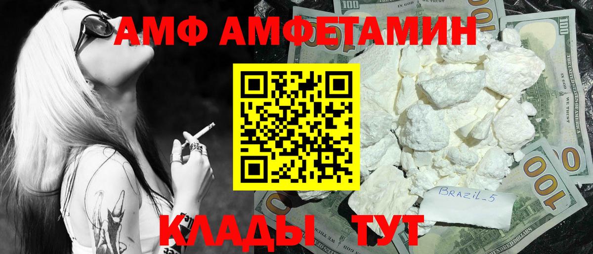 МЕТАМФЕТАМИН винт Лянтор