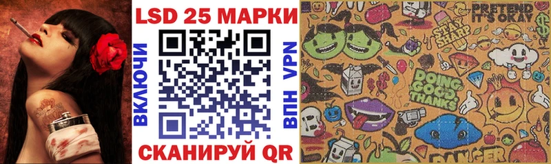 Марки NBOMe 1,5мг  Лянтор 
