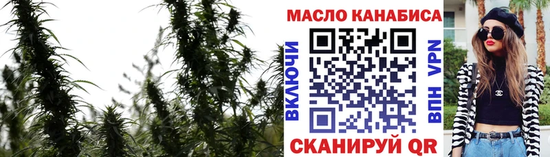 купить наркотики сайты  блэк спрут   Дистиллят ТГК вейп  Лянтор 