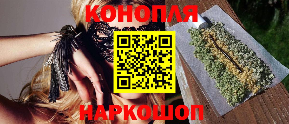 Бошки марихуана VHQ  Вход с VPN  Шишки марихуана Amnesia  Лянтор  Канабис THC 21%  Каннабис MAZAR 